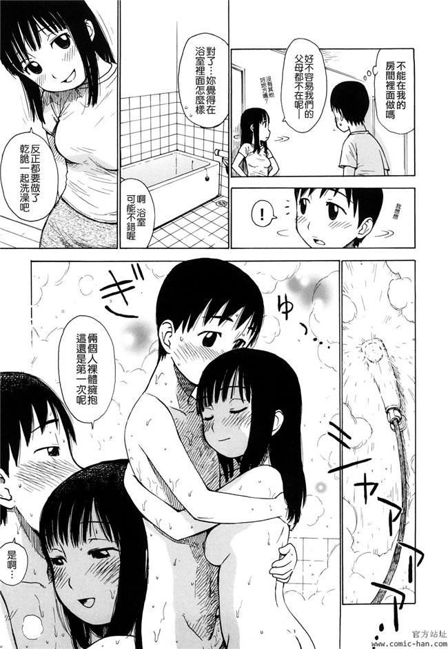 里番库日本h邪恶少女漫画：[かるま龍狼] 艶ママ