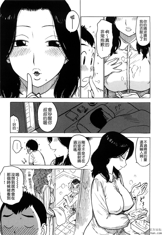 里番库日本h邪恶少女漫画：[かるま龍狼] 艶ママ