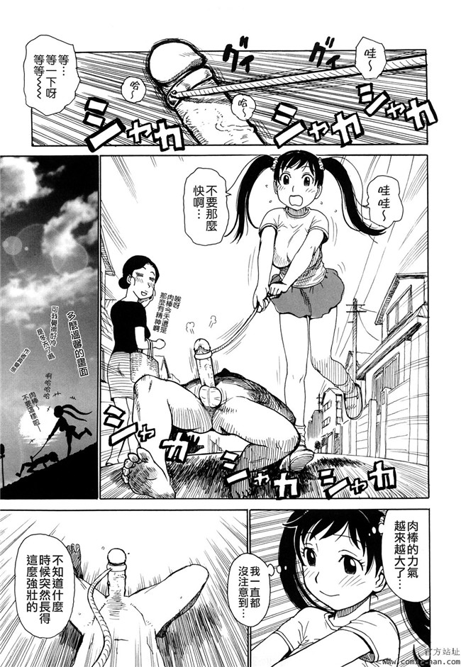 里番库日本h邪恶少女漫画：[かるま龍狼] 艶ママ