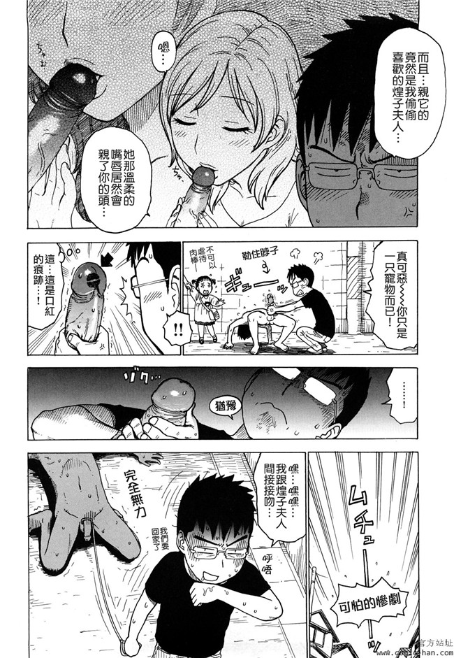 里番库日本h邪恶少女漫画：[かるま龍狼] 艶ママ