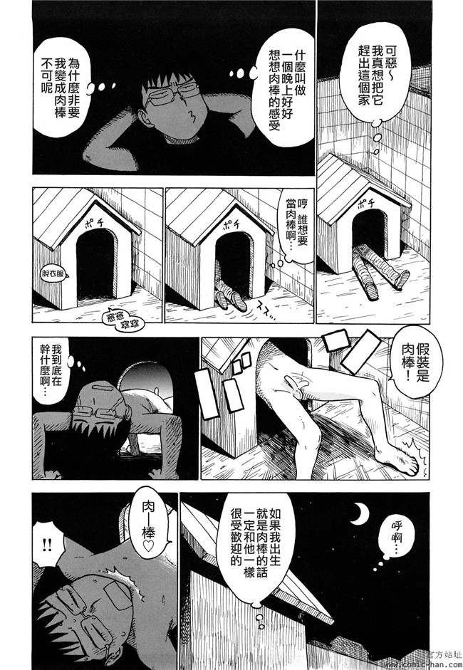 里番库日本h邪恶少女漫画：[かるま龍狼] 艶ママ