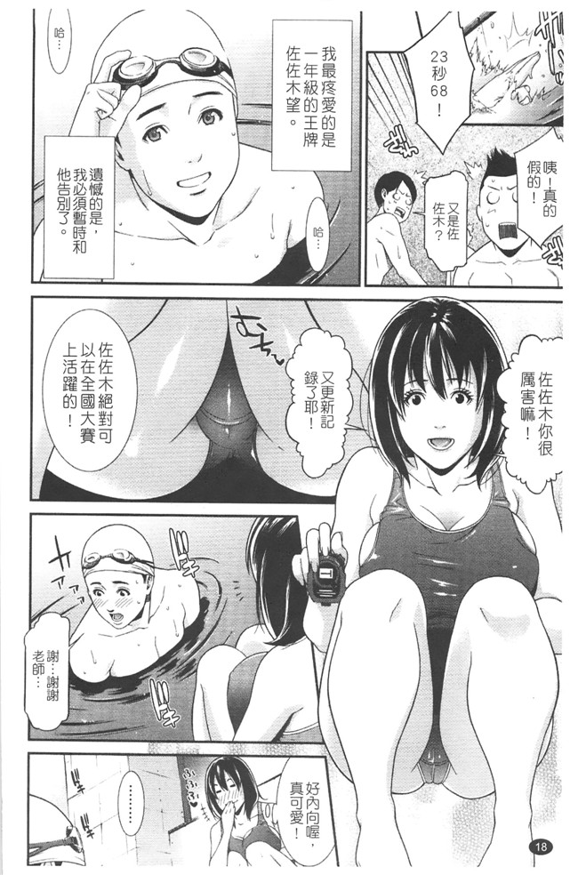 里番库工口肉控h漫画:[終焉] プライベートワイフ