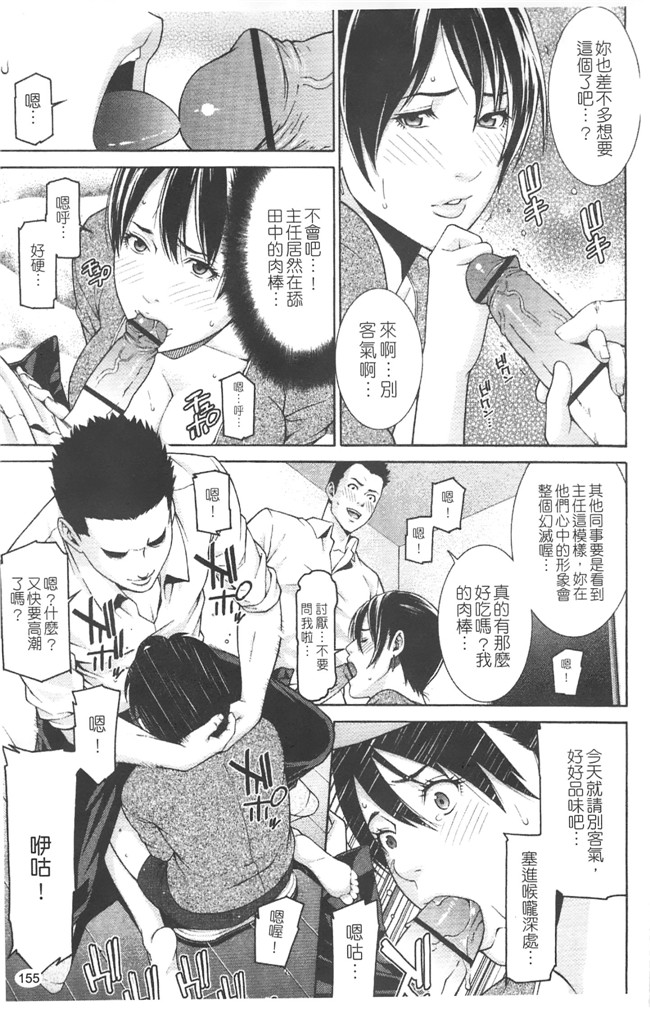 里番库工口肉控h漫画:[終焉] プライベートワイフ