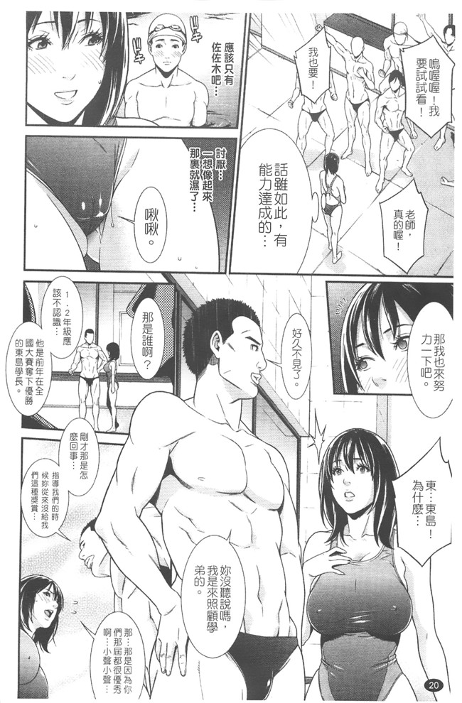 里番库工口肉控h漫画:[終焉] プライベートワイフ