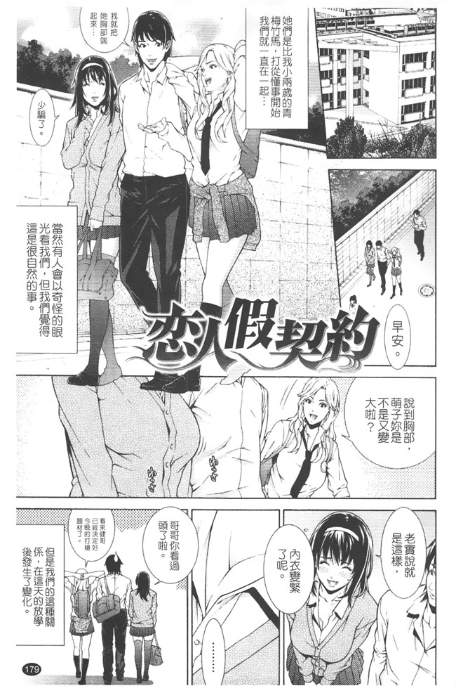 里番库工口肉控h漫画:[終焉] プライベートワイフ