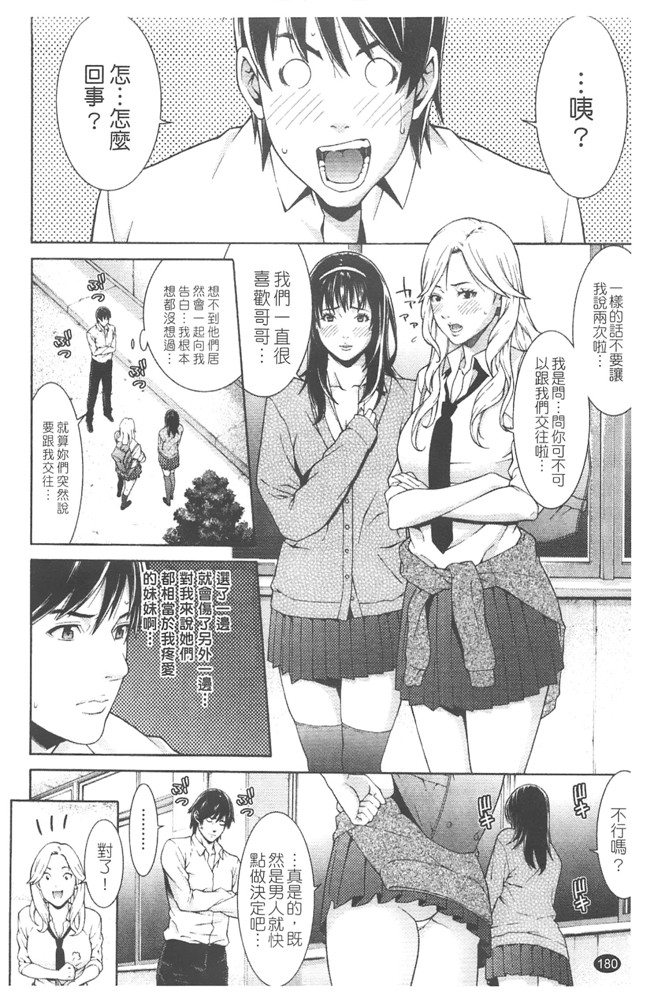 里番库工口肉控h漫画:[終焉] プライベートワイフ