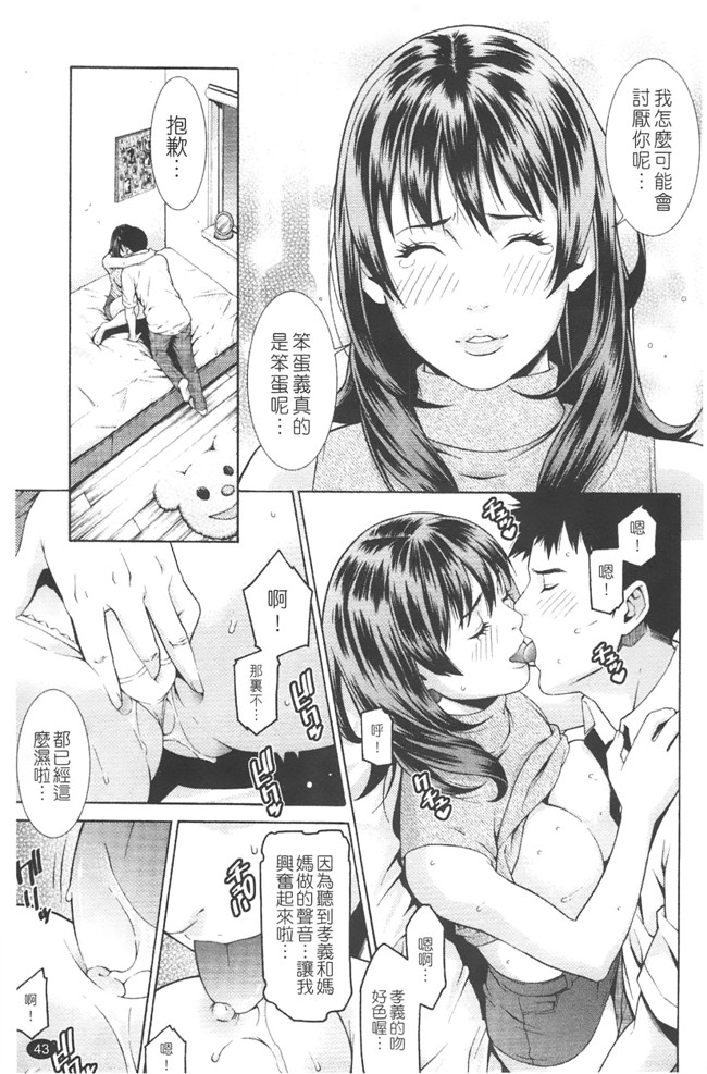 里番库工口肉控h漫画:[終焉] プライベートワイフ