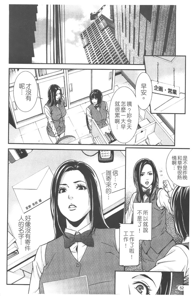 里番库工口肉控h漫画:[終焉] プライベートワイフ