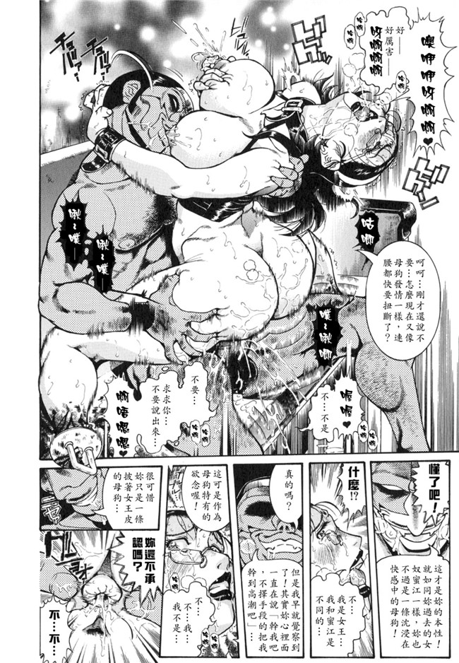 本子库工口少女肉控h漫画:[ペンネームは無い]人妻みつ江