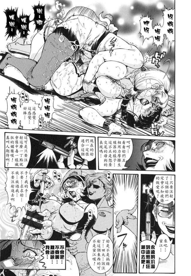 本子库工口少女肉控h漫画:[ペンネームは無い]人妻みつ江