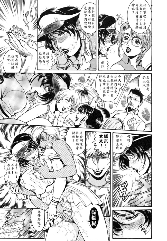 本子库工口少女肉控h漫画:[ペンネームは無い]人妻みつ江