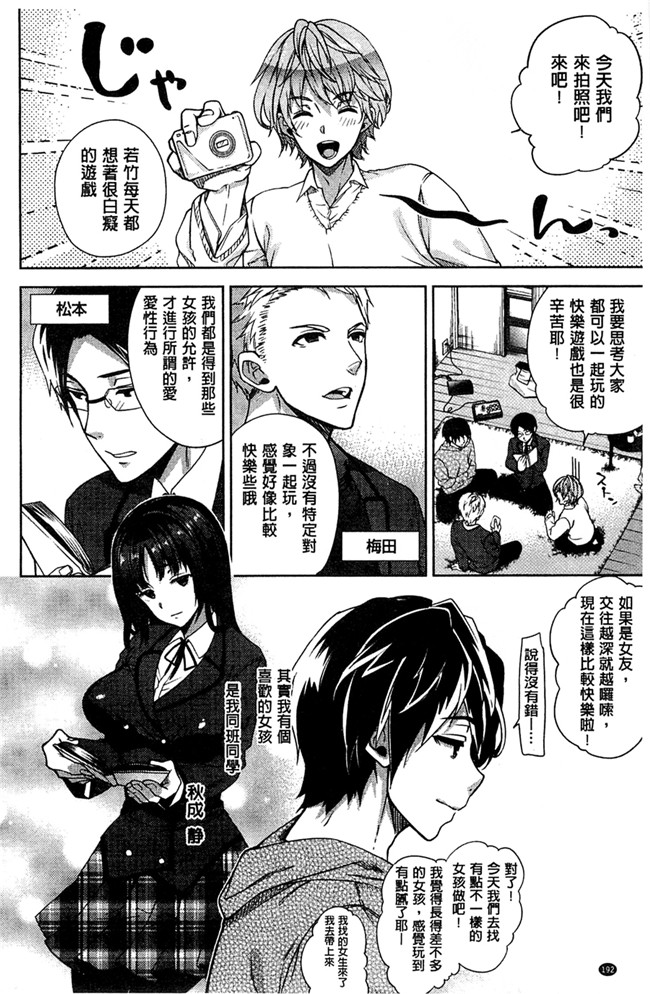 鬼畜叔叔爆侄女福利漫画本子:[狼亮輔] 求愛