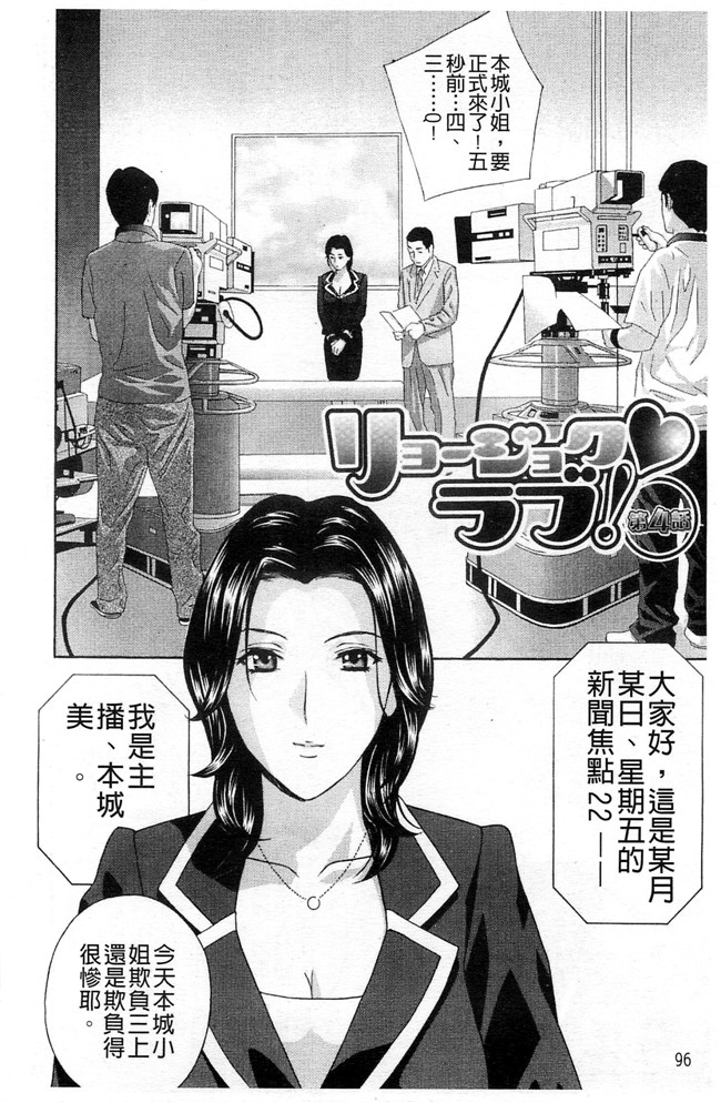 变态课长办公室里两女同事绅士h漫画:[ドリルムラタ] あえぐ！濡れる