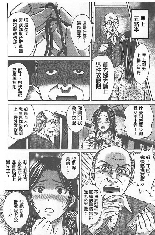 里番库绅士h漫画:[星月めろん] W寝取らせ～奥さん交換会しませんか