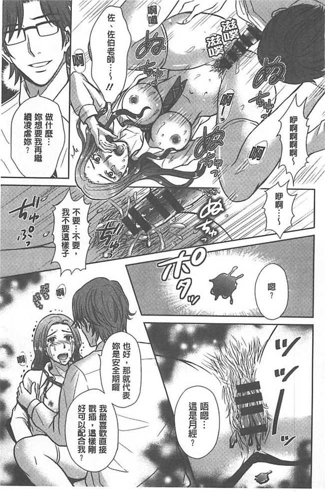 里番库绅士h漫画:[星月めろん] W寝取らせ～奥さん交換会しませんか