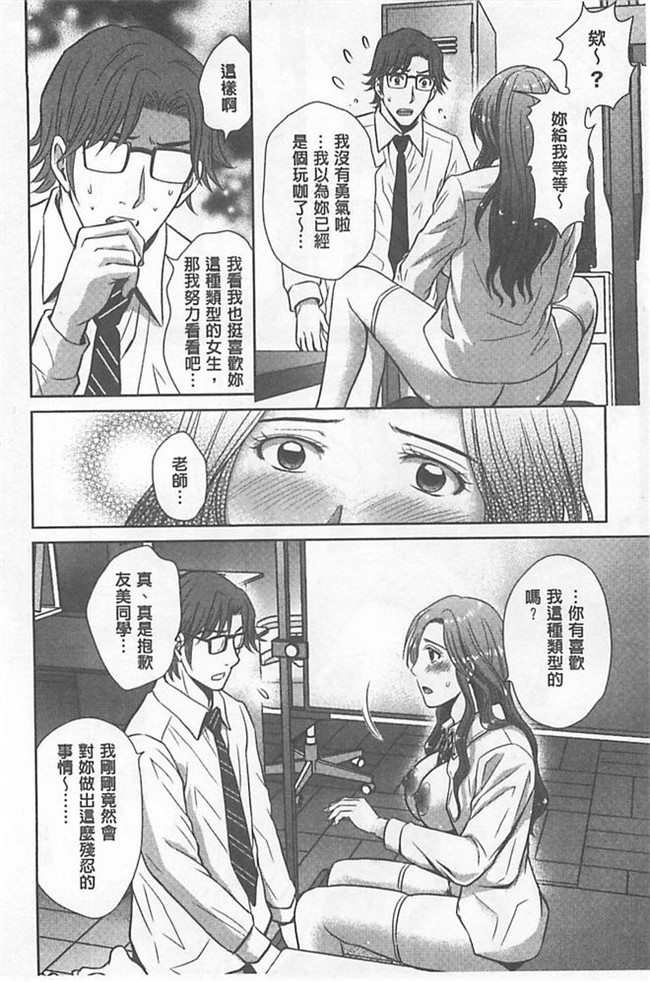 里番库绅士h漫画:[星月めろん] W寝取らせ～奥さん交換会しませんか