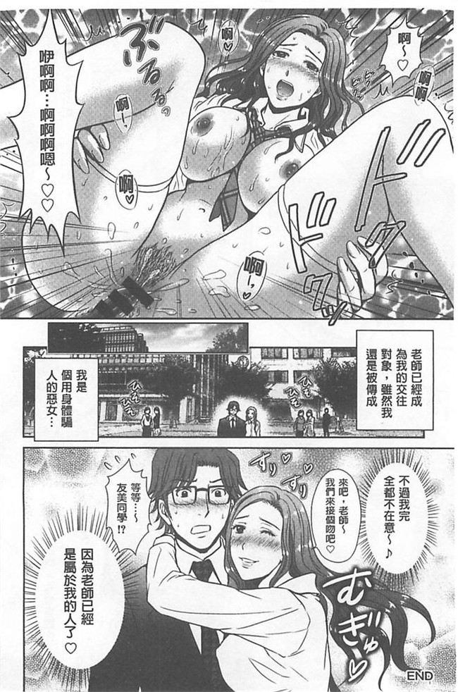 里番库绅士h漫画:[星月めろん] W寝取らせ～奥さん交換会しませんか