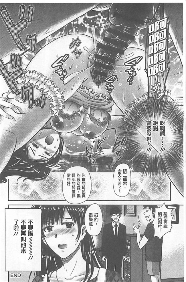 里番库绅士h漫画:[星月めろん] W寝取らせ～奥さん交換会しませんか