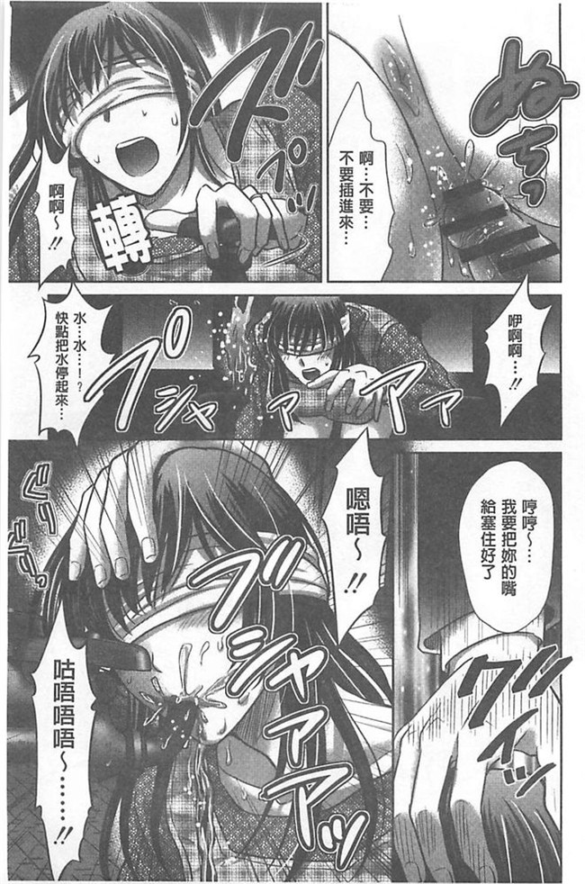 里番库绅士h漫画:[星月めろん] W寝取らせ～奥さん交換会しませんか