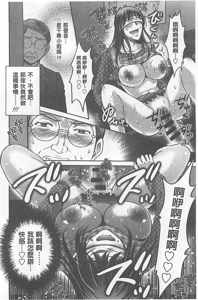 里番库绅士h漫画:[星月めろん] W寝取らせ～奥さん交換会しませんか