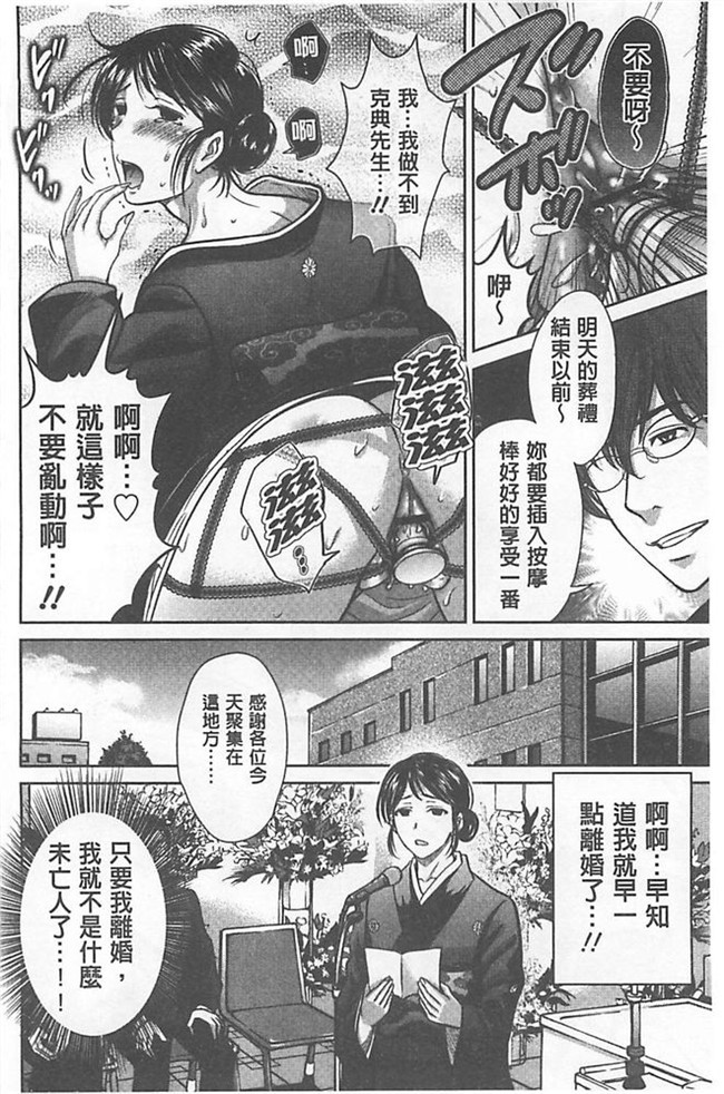 里番库绅士h漫画:[星月めろん] W寝取らせ～奥さん交換会しませんか