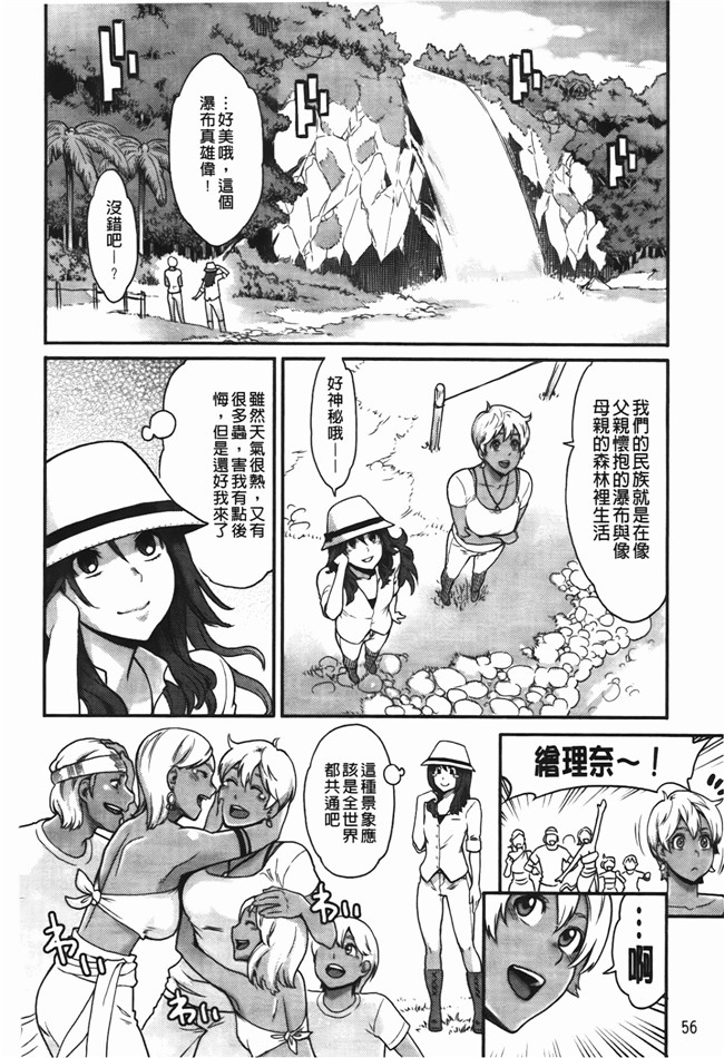 高潮着的婬乱肉体之绅士漫画h:[三上キャノン] いっちゃうカラダ