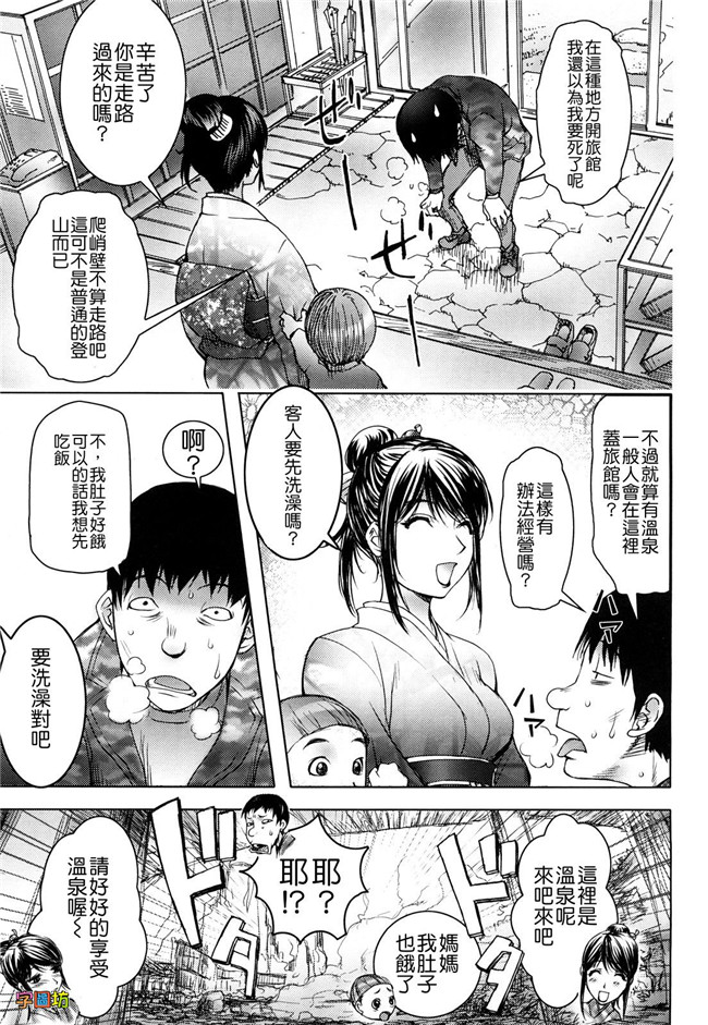 肉番漫画之婬荡外星人痴干一次上瘾:[蒟吉人] Bitch Trap