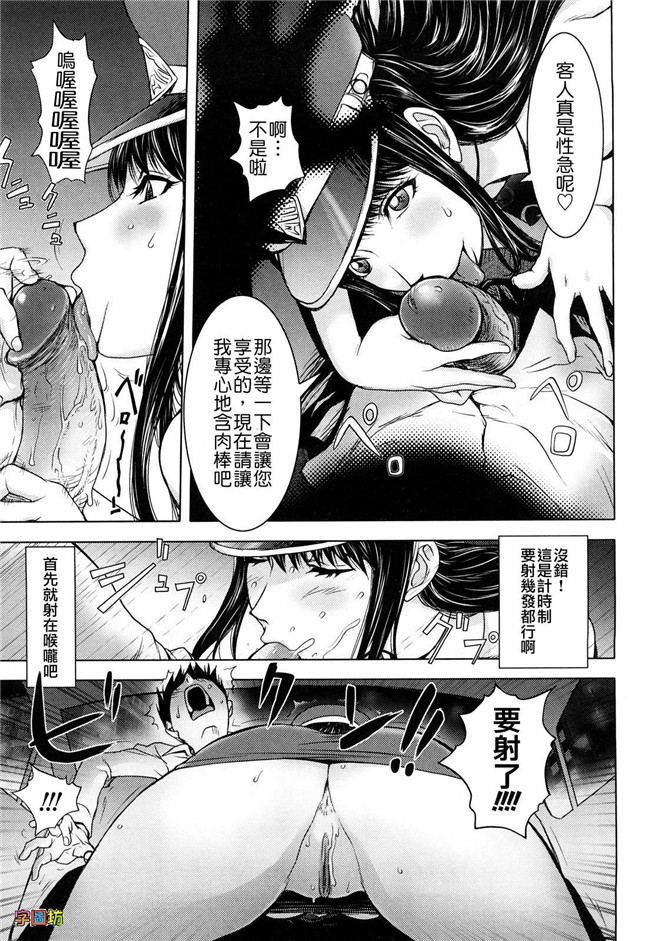 肉番漫画之婬荡外星人痴干一次上瘾:[蒟吉人] Bitch Trap