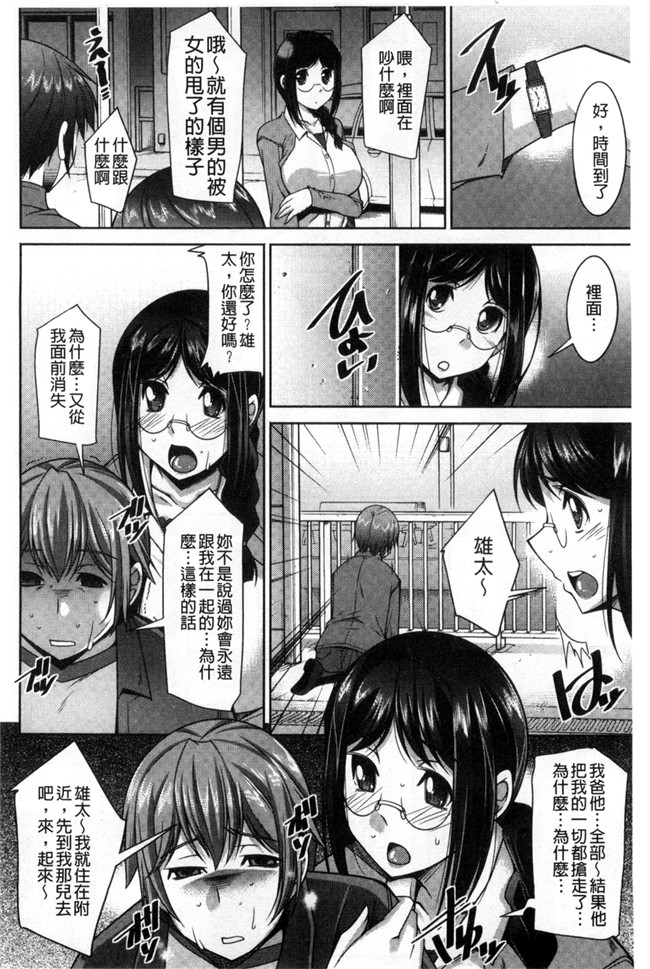 口工漫画之婬荡姐姐杏福生活:[zen9] あねかの 淫姊女友