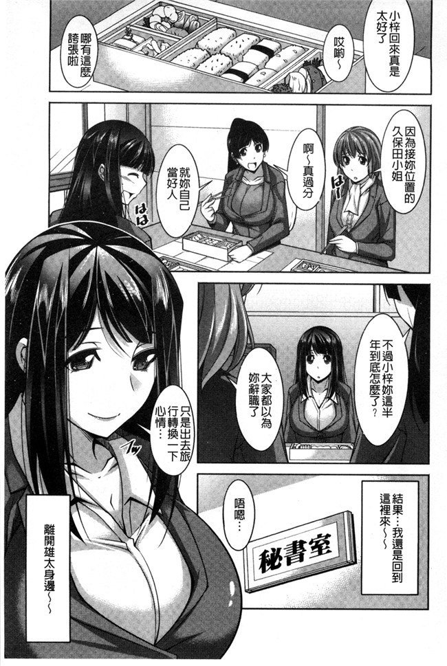 口工漫画之婬荡姐姐杏福生活:[zen9] あねかの 淫姊女友