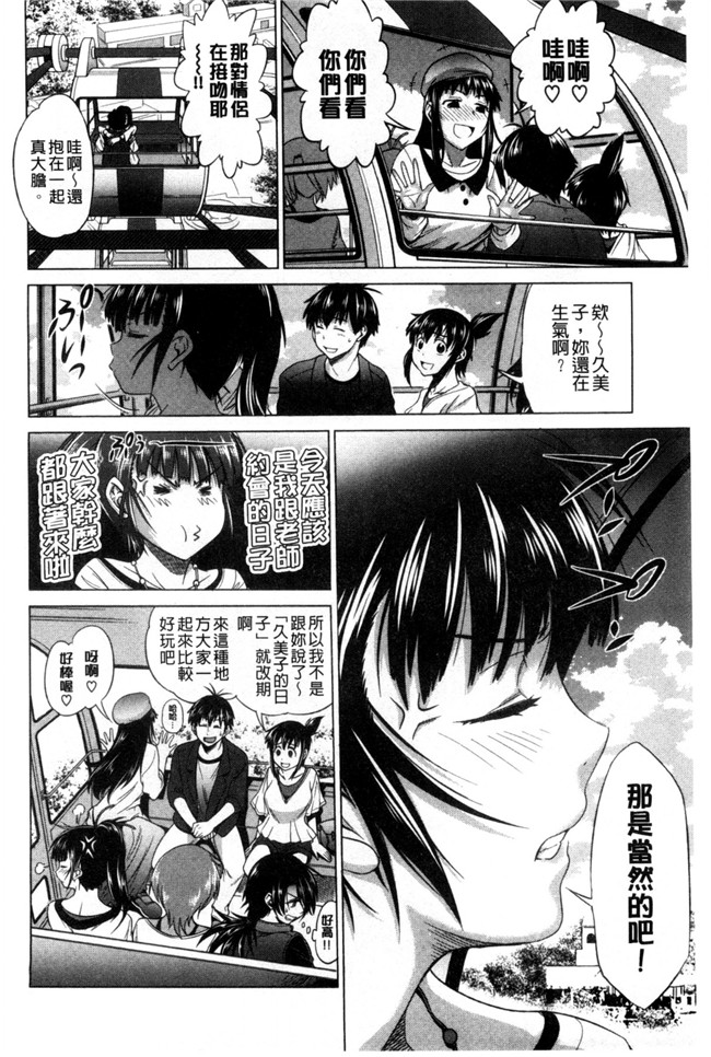 少女邪恶h漫画:宅女淫乱姐姐整天撒娇诱惑