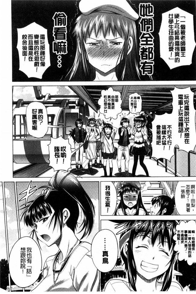 少女邪恶h漫画:宅女淫乱姐姐整天撒娇诱惑