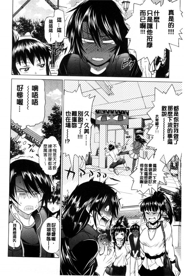 少女邪恶h漫画:宅女淫乱姐姐整天撒娇诱惑