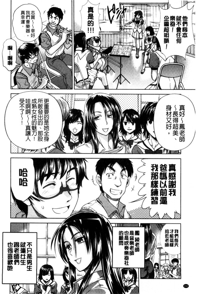 少女邪恶h漫画:宅女淫乱姐姐整天撒娇诱惑