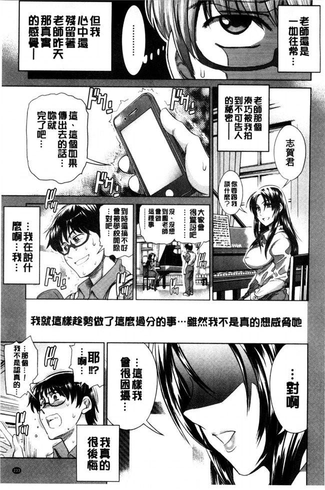 少女邪恶h漫画:宅女淫乱姐姐整天撒娇诱惑