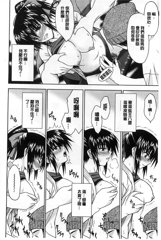 工口漫画h肉本子:[イシガキタカシ] 我會對著妳汪汪的叫著