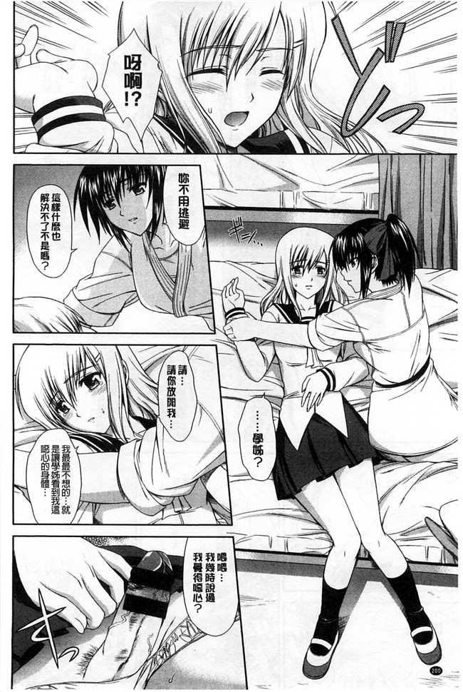 工口漫画h肉本子:[イシガキタカシ] 我會對著妳汪汪的叫著