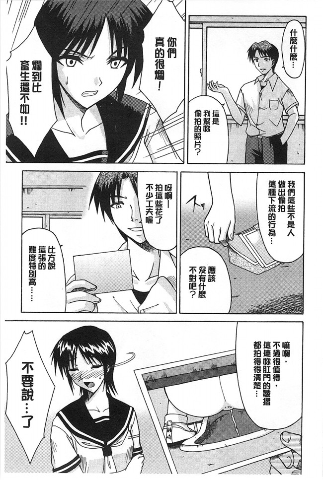 工口漫画h肉本子:[イシガキタカシ] 我會對著妳汪汪的叫著