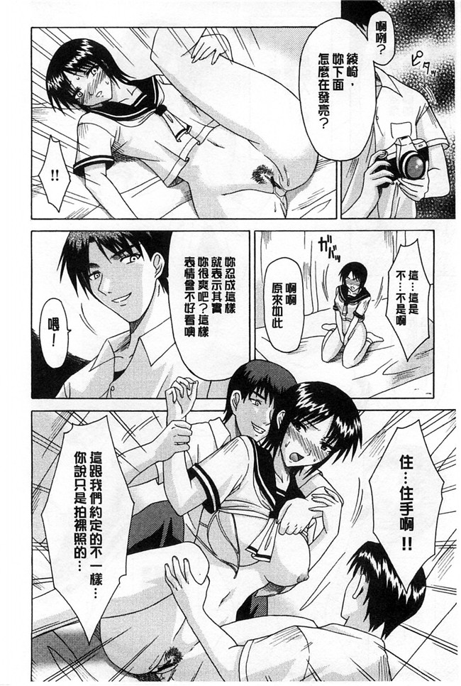 工口漫画h肉本子:[イシガキタカシ] 我會對著妳汪汪的叫著