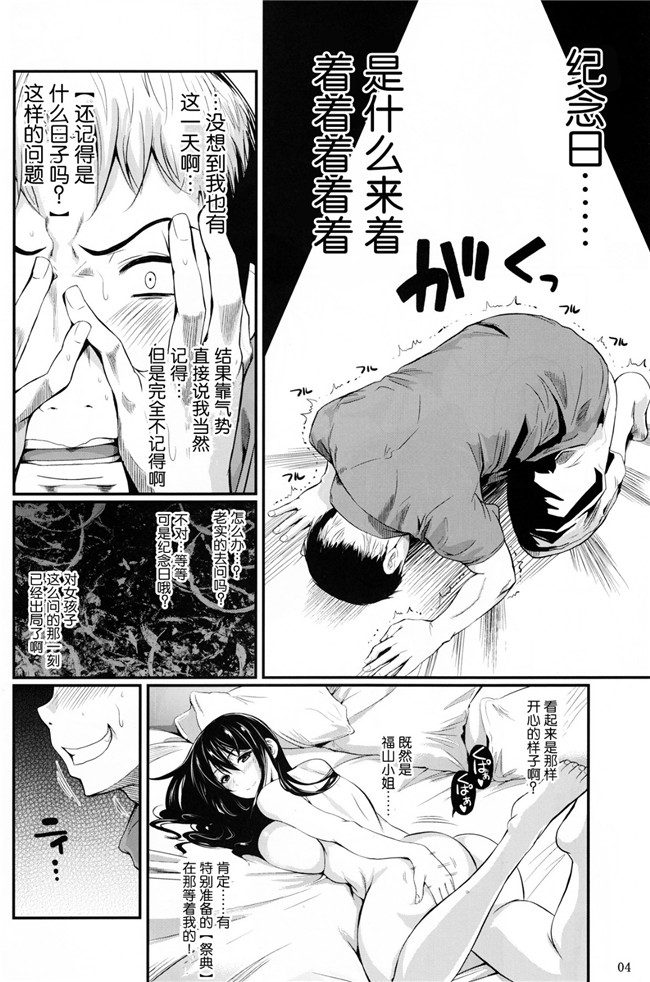 汗汗漫画(ああっ女神さまっ)：[シュートザムーン (フエタキシ)] rapture rose