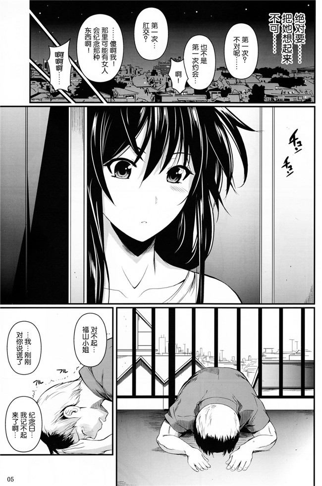 汗汗漫画(ああっ女神さまっ)：[シュートザムーン (フエタキシ)] rapture rose