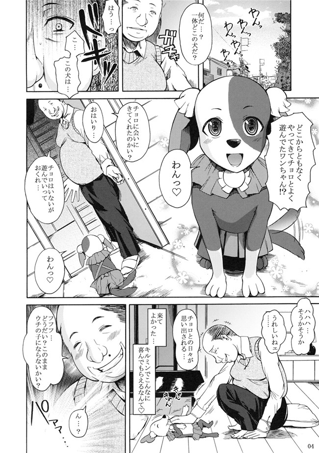 少女漫画里番本子(オリジナル)：[シュートザムーン (フエタキシ)] 福山さん3 大噴火