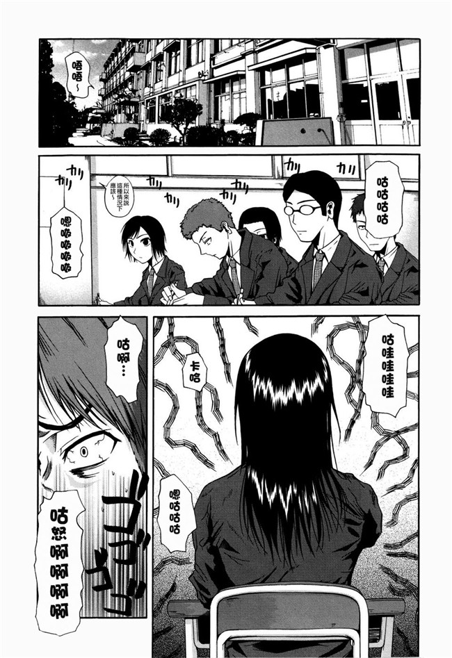 绅士漫画[脸肿汉化组]：[シュートザムーン (フエタキシ)] 福山さん5h本子