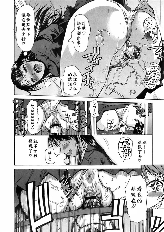 绅士漫画h本子之魔法使いの夜：[シュートザムーン (フエタキシ)] もめます