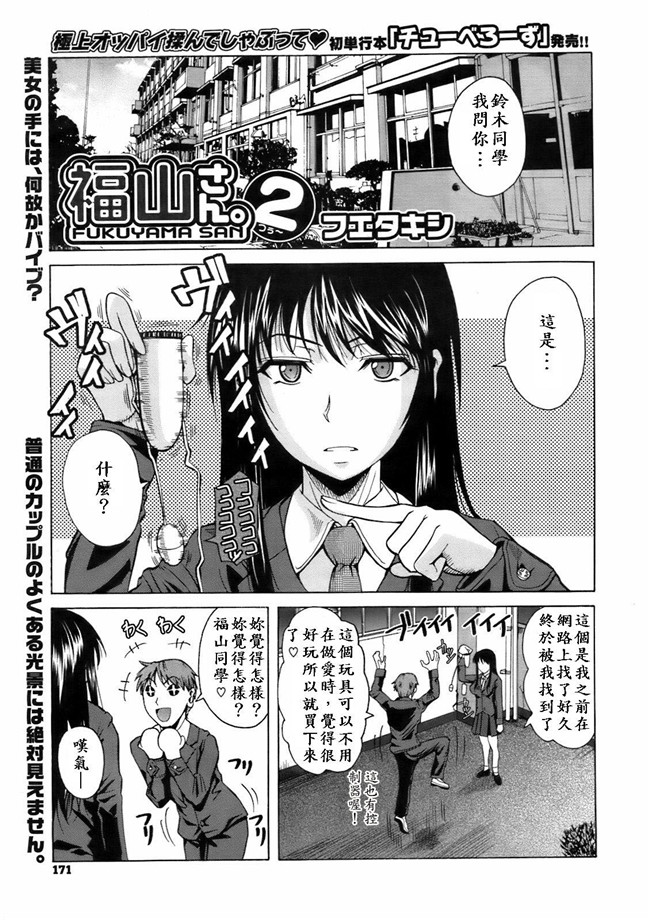 绅士漫画h本子之魔法使いの夜：[シュートザムーン (フエタキシ)] もめます