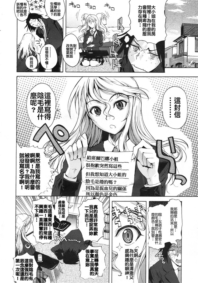 绅士漫画h本子之魔法使いの夜：[シュートザムーン (フエタキシ)] もめます