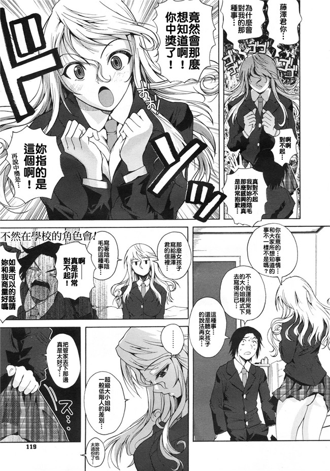 绅士漫画h本子之魔法使いの夜：[シュートザムーン (フエタキシ)] もめます