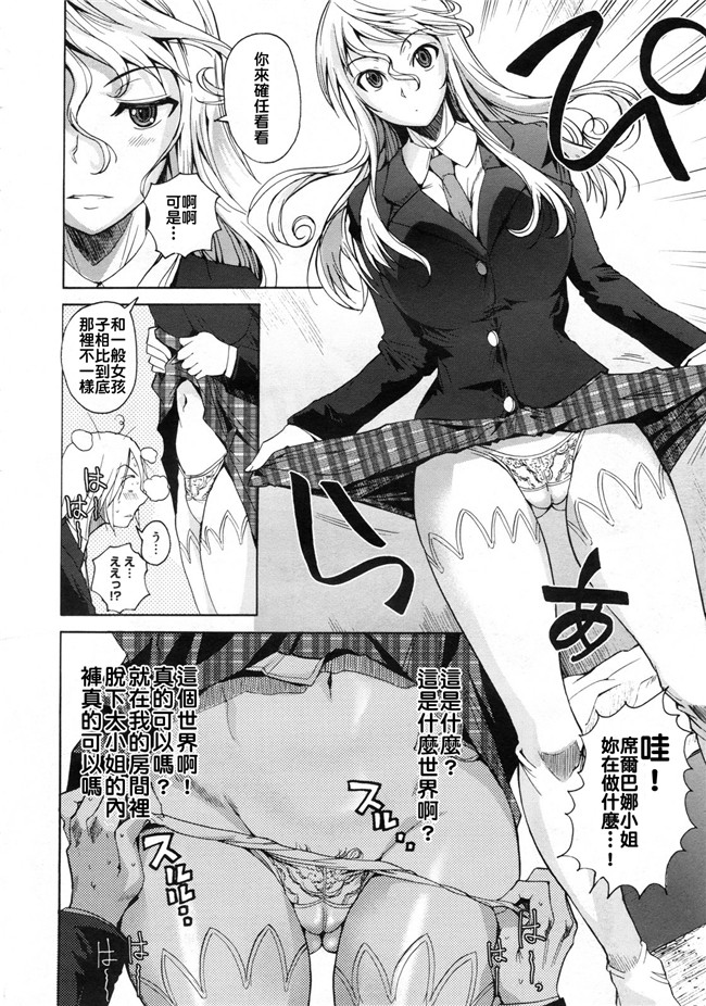 绅士漫画h本子之魔法使いの夜：[シュートザムーン (フエタキシ)] もめます