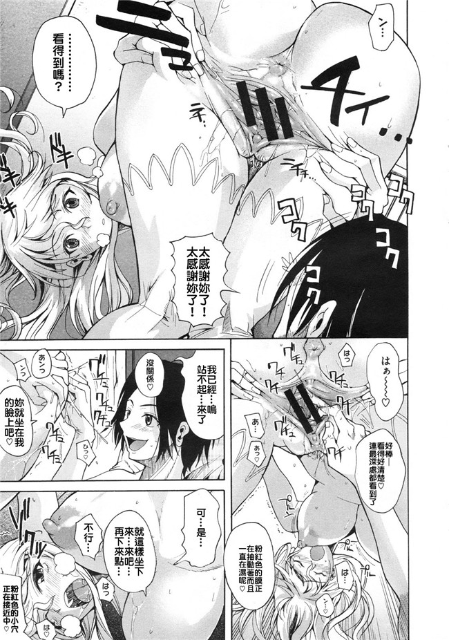 绅士漫画h本子之魔法使いの夜：[シュートザムーン (フエタキシ)] もめます