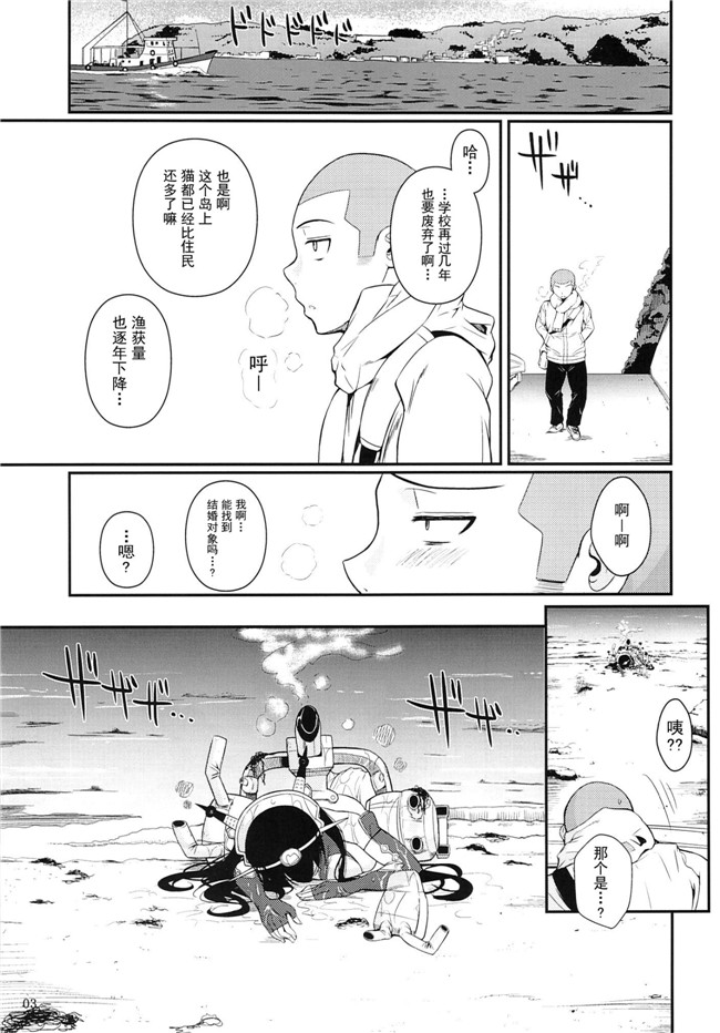 日本邪恶漫画h本子之艦隊これくしょん-艦これ:[シュートザムーン (フエタキシ)] 長門ドロップス